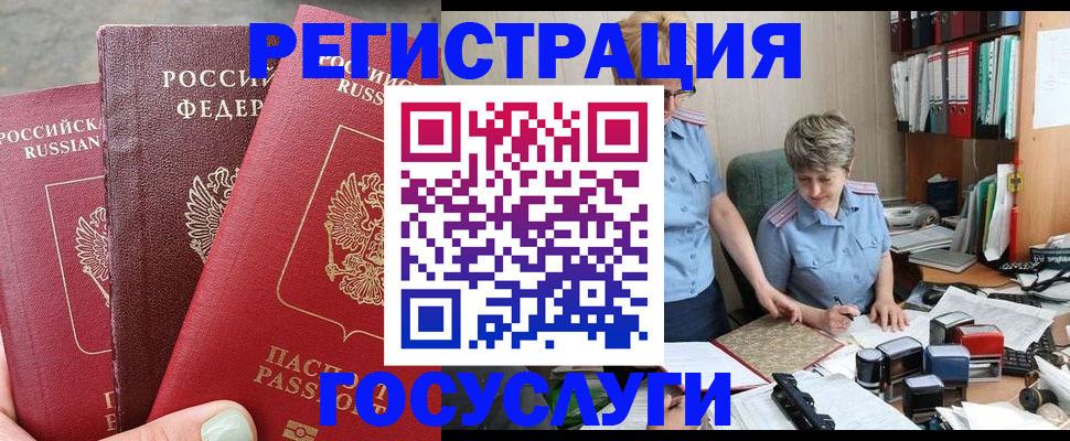 найти адрес прописки в Коми