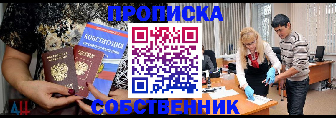 форма 3 в Коми