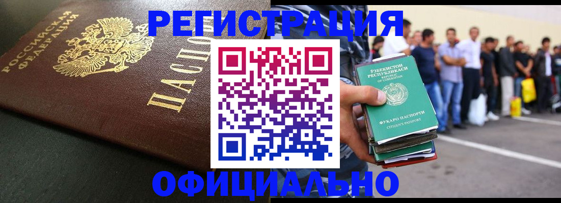 регистрация для дет. сада в Коми